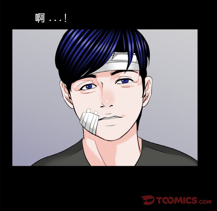 传宗接代好困难第31話