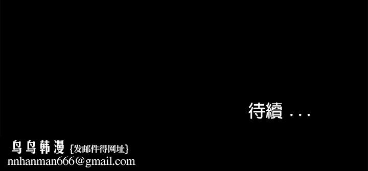 传宗接代好困难第31話