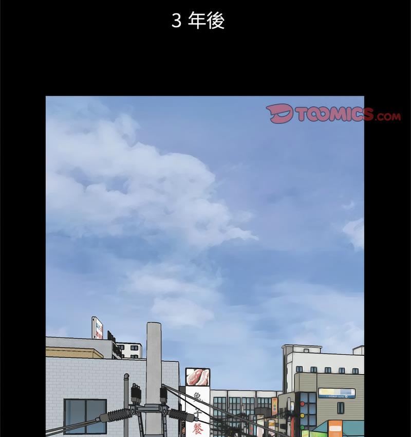 传宗接代好困难第32話