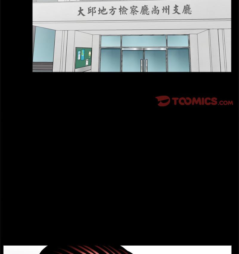传宗接代好困难第32話
