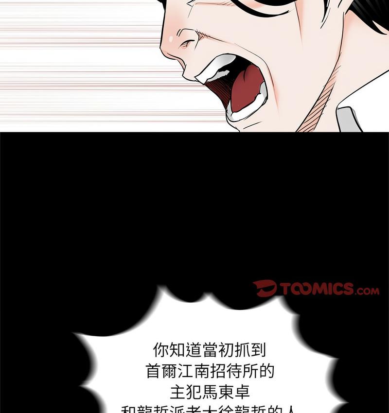 传宗接代好困难第32話