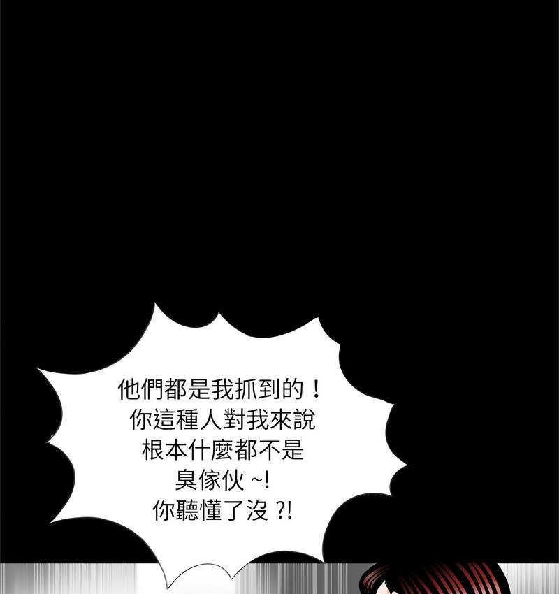 传宗接代好困难第32話