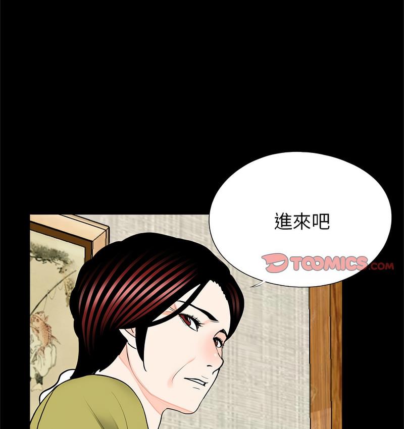 传宗接代好困难第32話