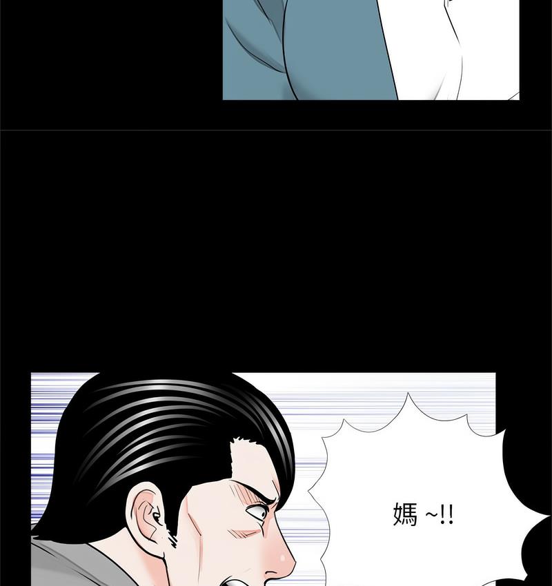 传宗接代好困难第32話
