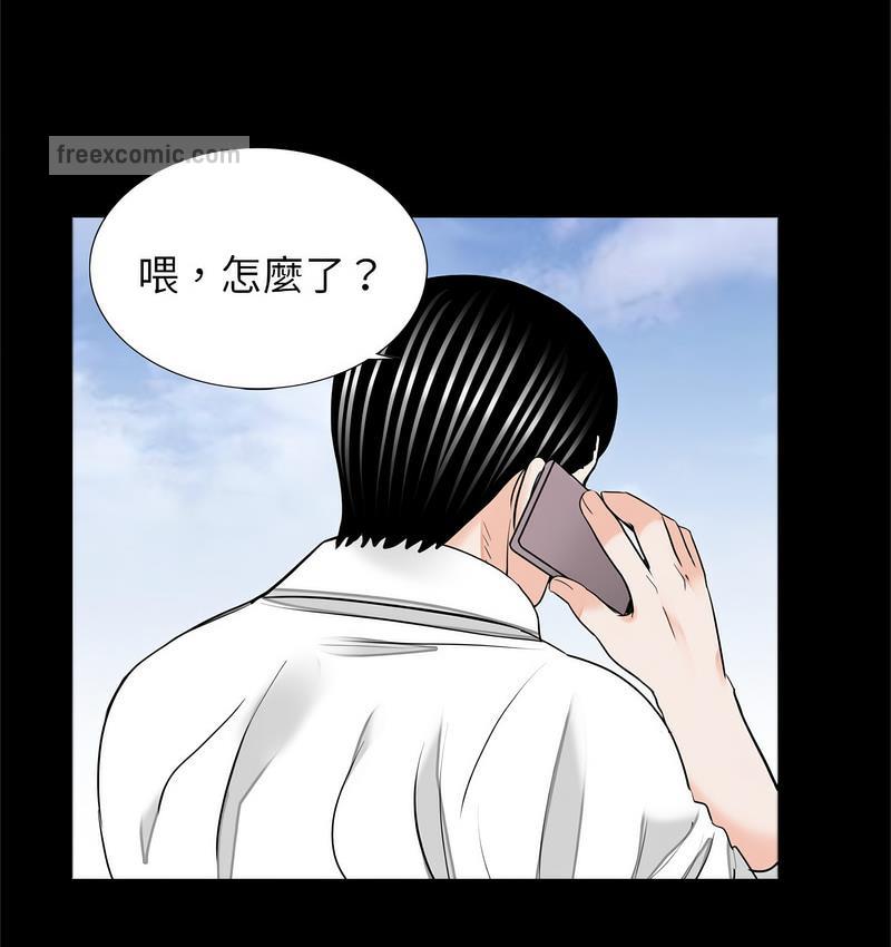 传宗接代好困难第32話