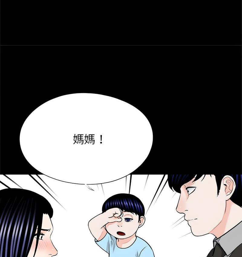 传宗接代好困难第32話