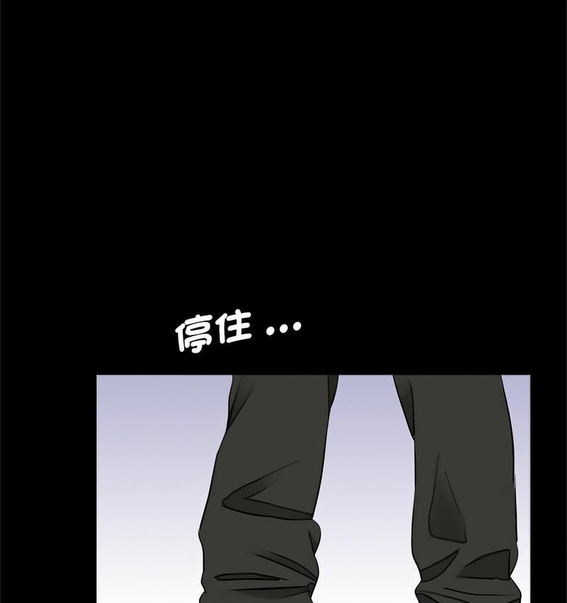 传宗接代好困难第32話
