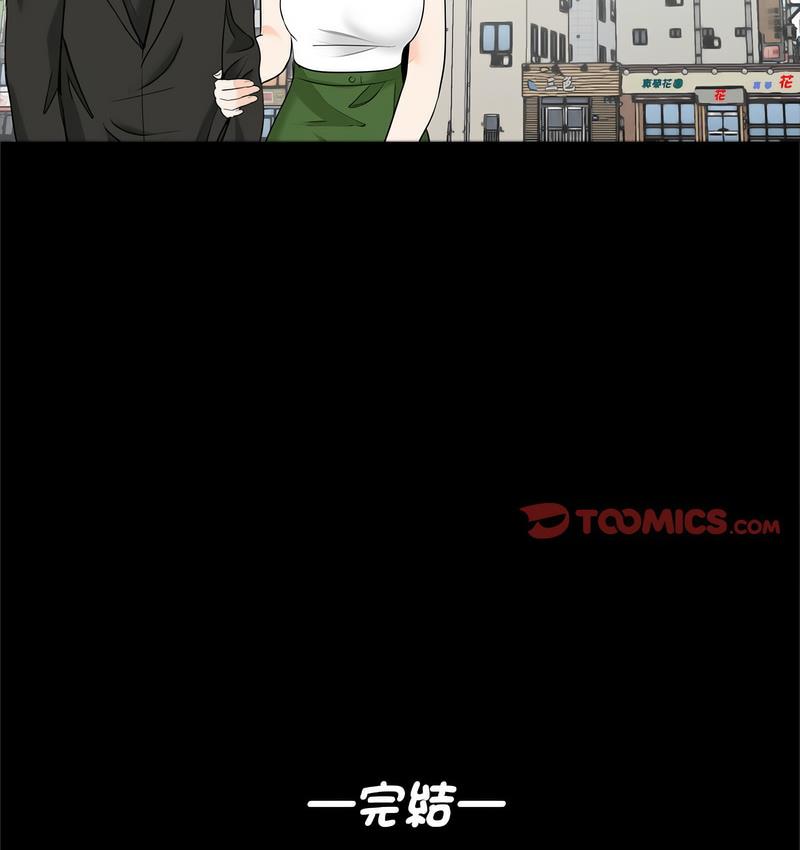 传宗接代好困难第32話