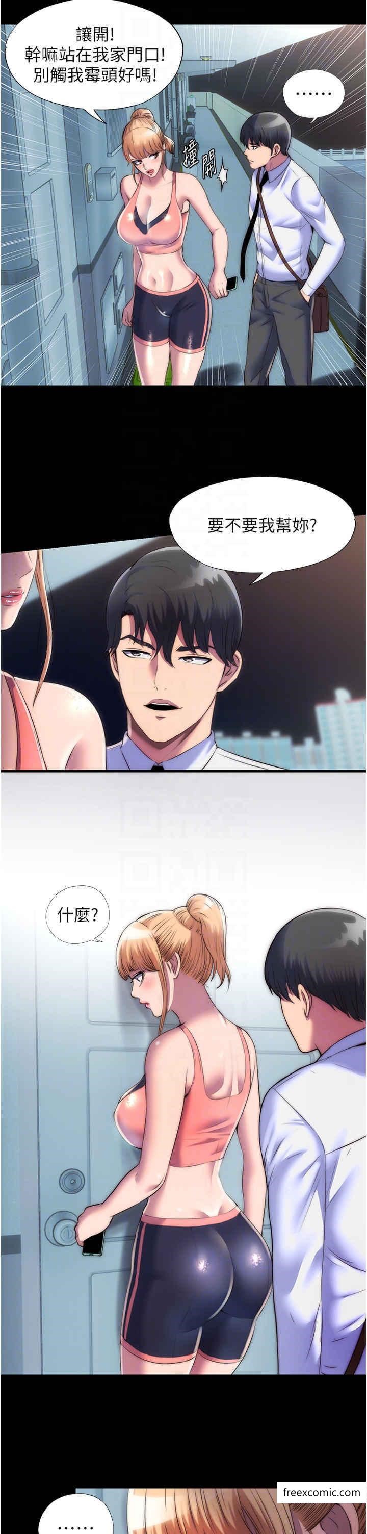 禁锢之慾第18話-快把我踩在腳底下