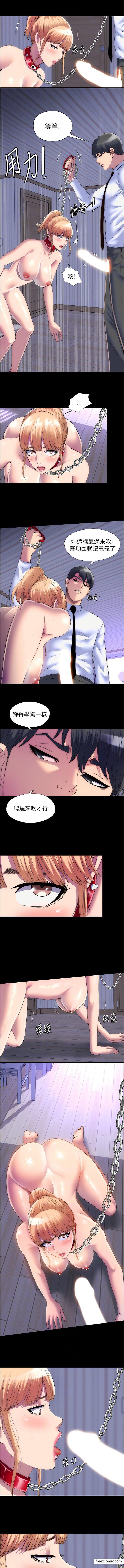 禁锢之慾第19話-在主人身下跪舔的母狗