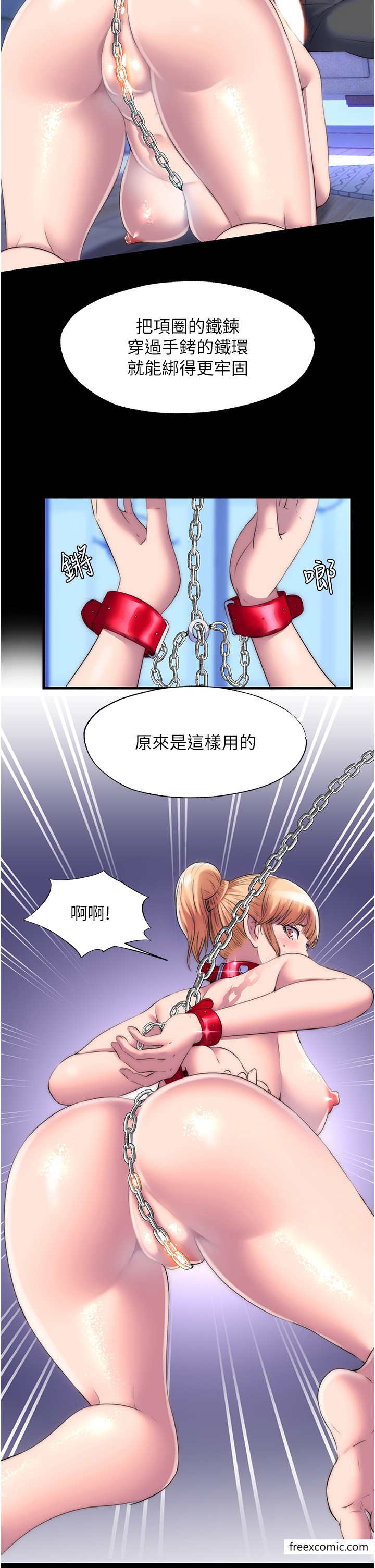 禁锢之慾第20話-全身被禁錮的SM調教