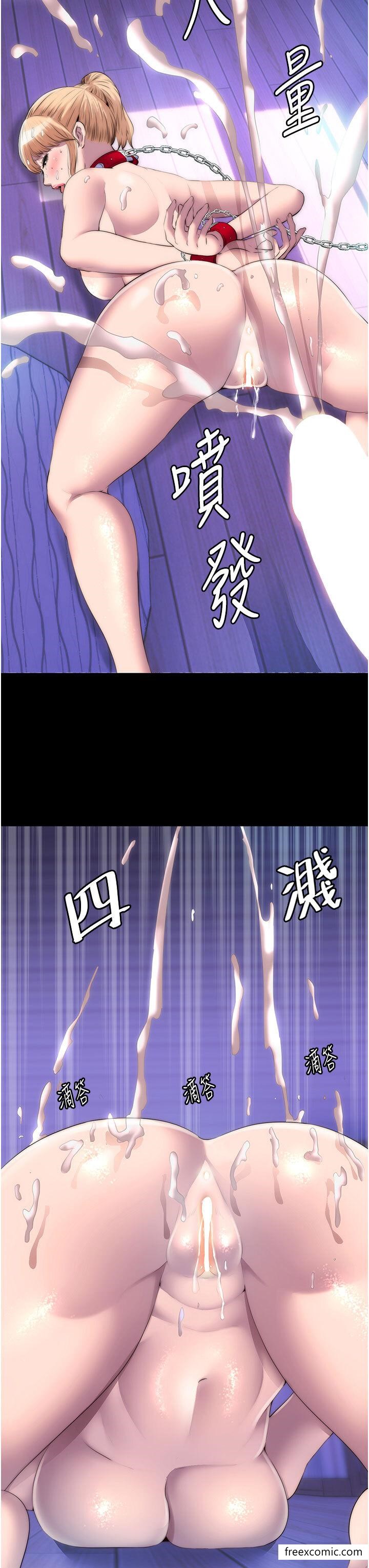 禁锢之慾第21話-惡魔的致命誘惑