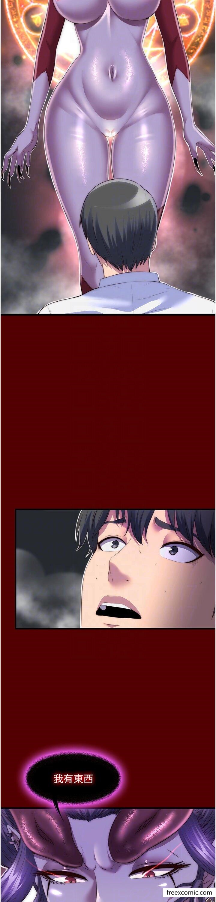 禁锢之慾第21話-惡魔的致命誘惑