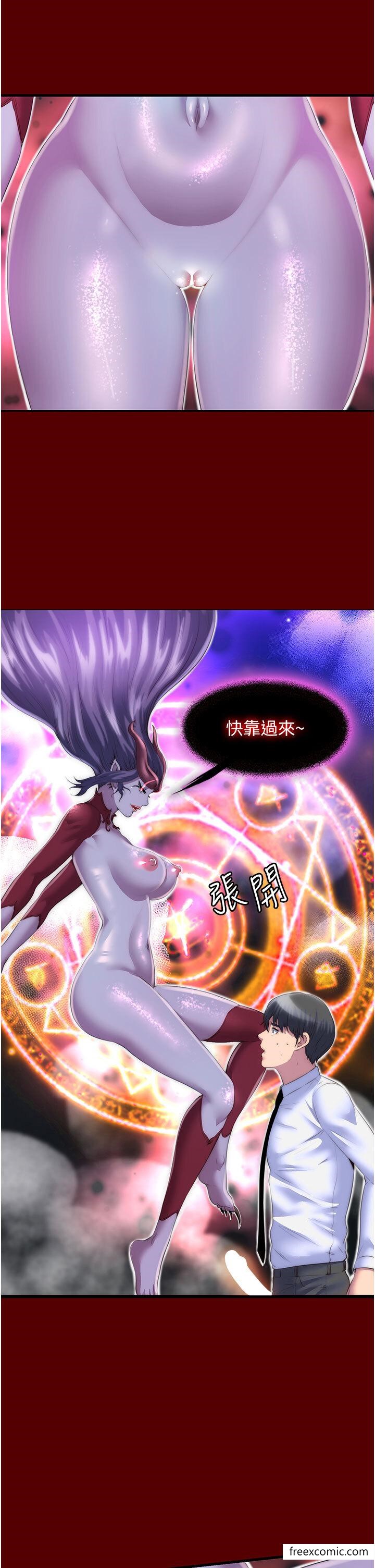 禁锢之慾第21話-惡魔的致命誘惑