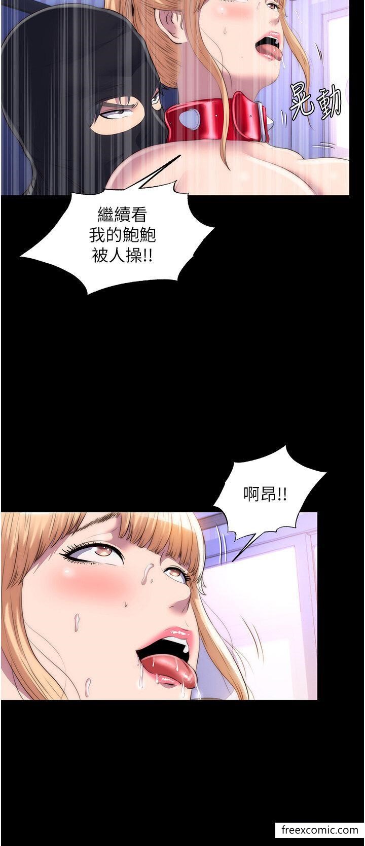 禁锢之慾第22話-被粉絲視姦的性愛直播