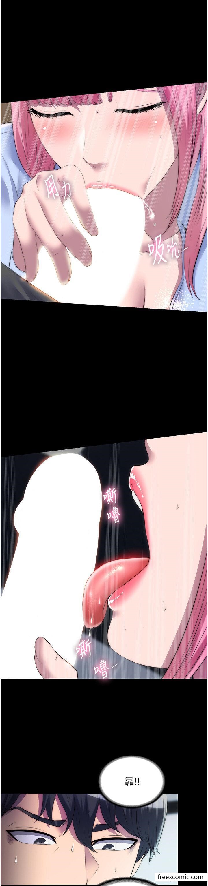 禁锢之慾第24話-我幫你吹就是了