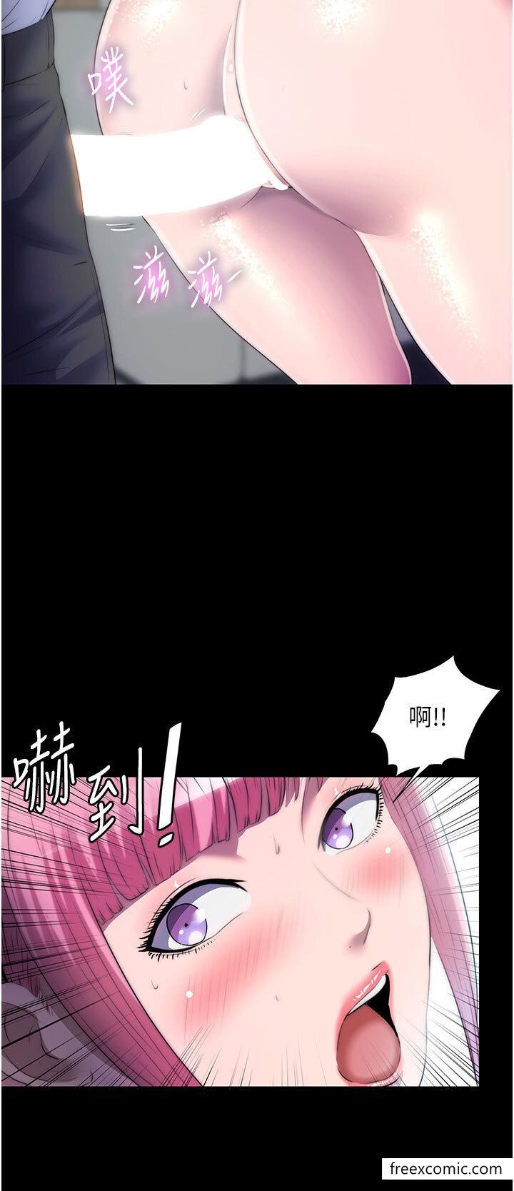 禁锢之慾第24話-我幫你吹就是了