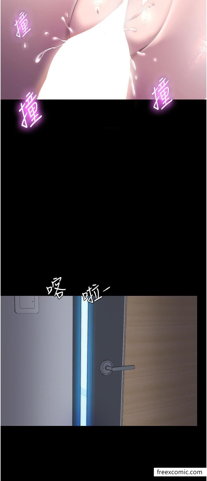 禁锢之慾第24話-我幫你吹就是了