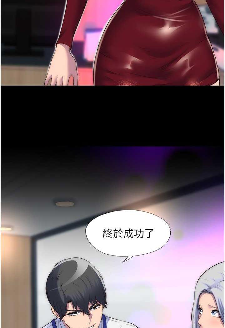禁锢之慾第26話-欠調教的肉便器
