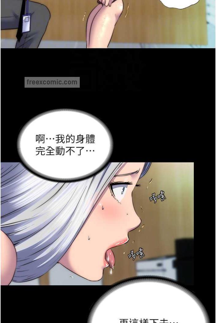 禁锢之慾第27話-緊緻的銷魂菊花