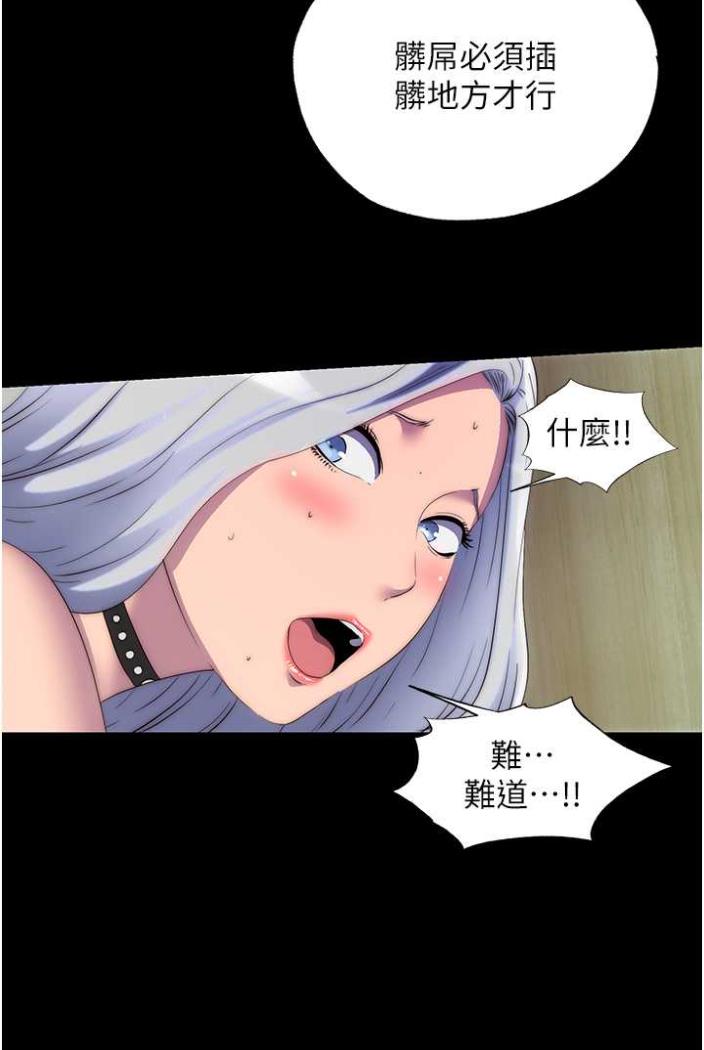 禁锢之慾第27話-緊緻的銷魂菊花
