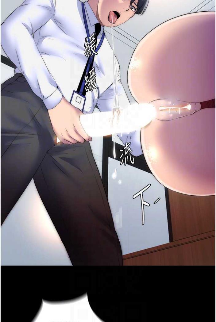 禁锢之慾第27話-緊緻的銷魂菊花