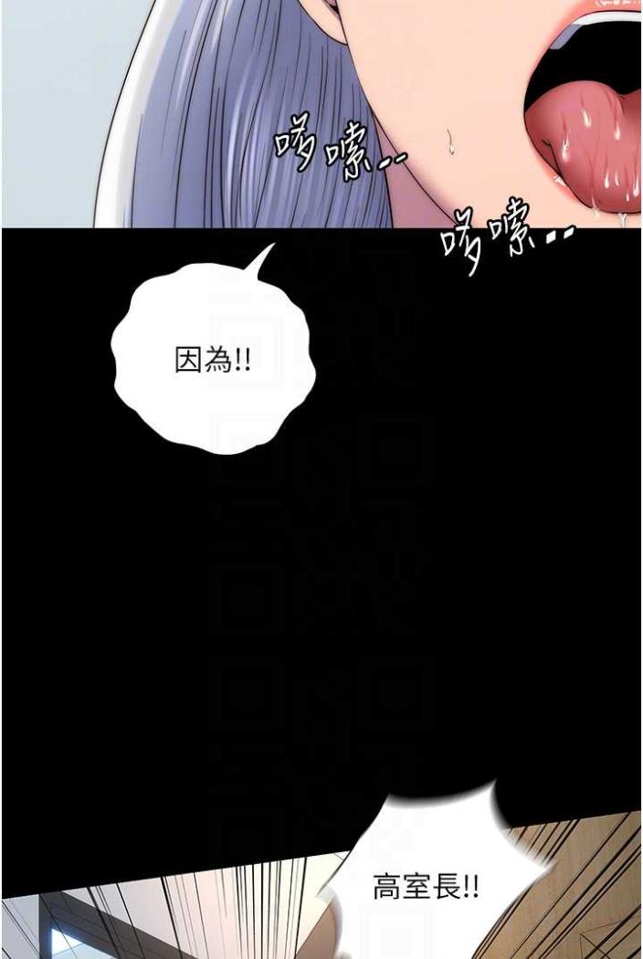 禁锢之慾第27話-緊緻的銷魂菊花