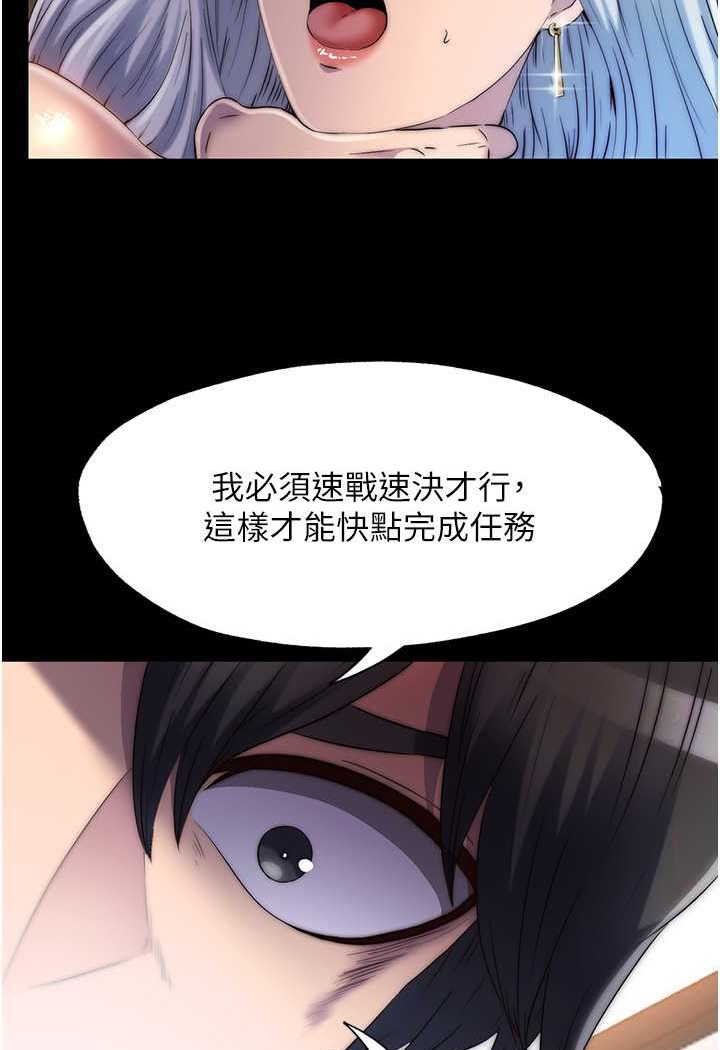 禁锢之慾第28話-極致誘惑的惡魔小穴