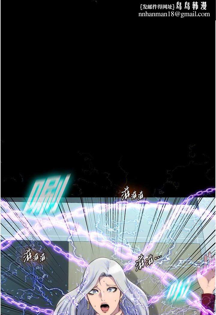 禁锢之慾第29話-渾身痙攣的高潮噴水秀