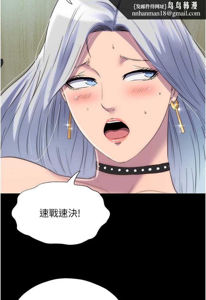 禁锢之慾第29話-渾身痙攣的高潮噴水秀