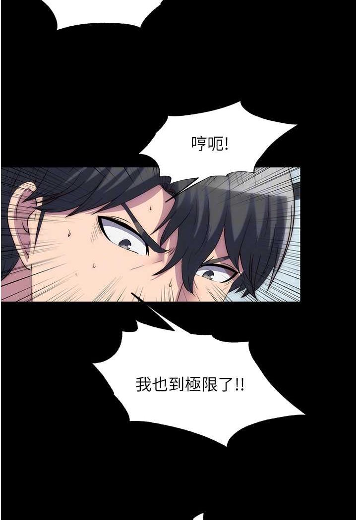 禁锢之慾第29話-渾身痙攣的高潮噴水秀