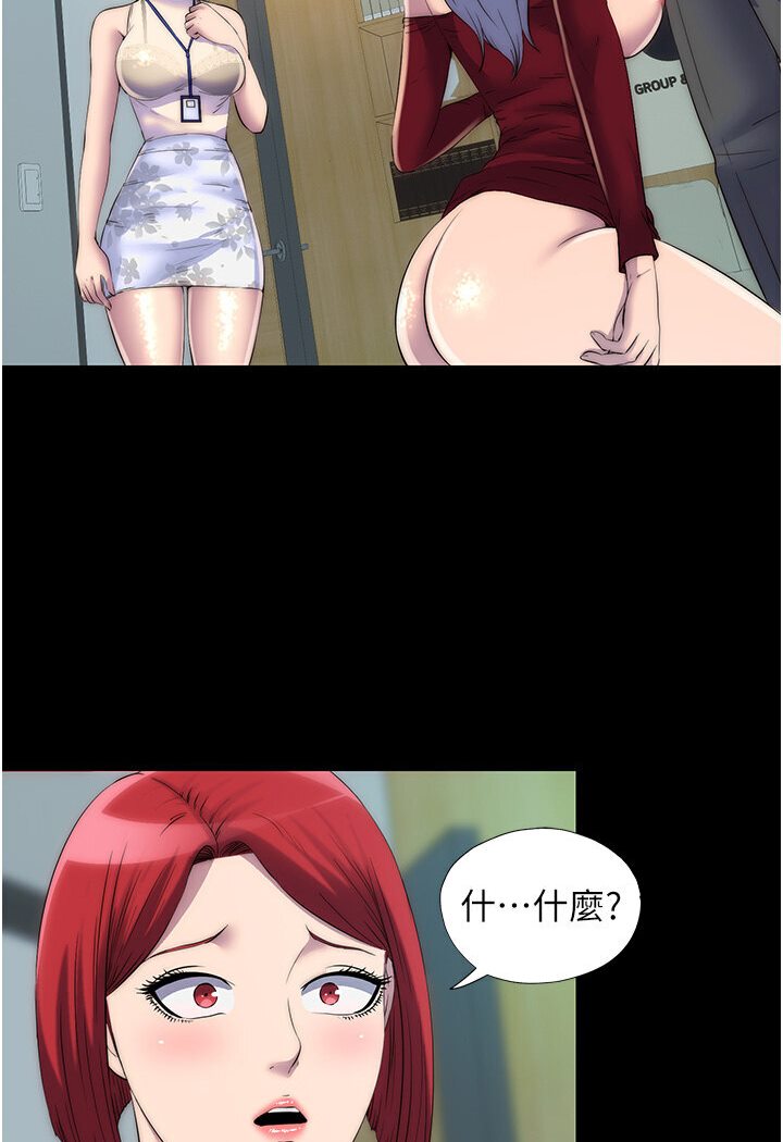 禁锢之慾第30話-極度羞恥的口交