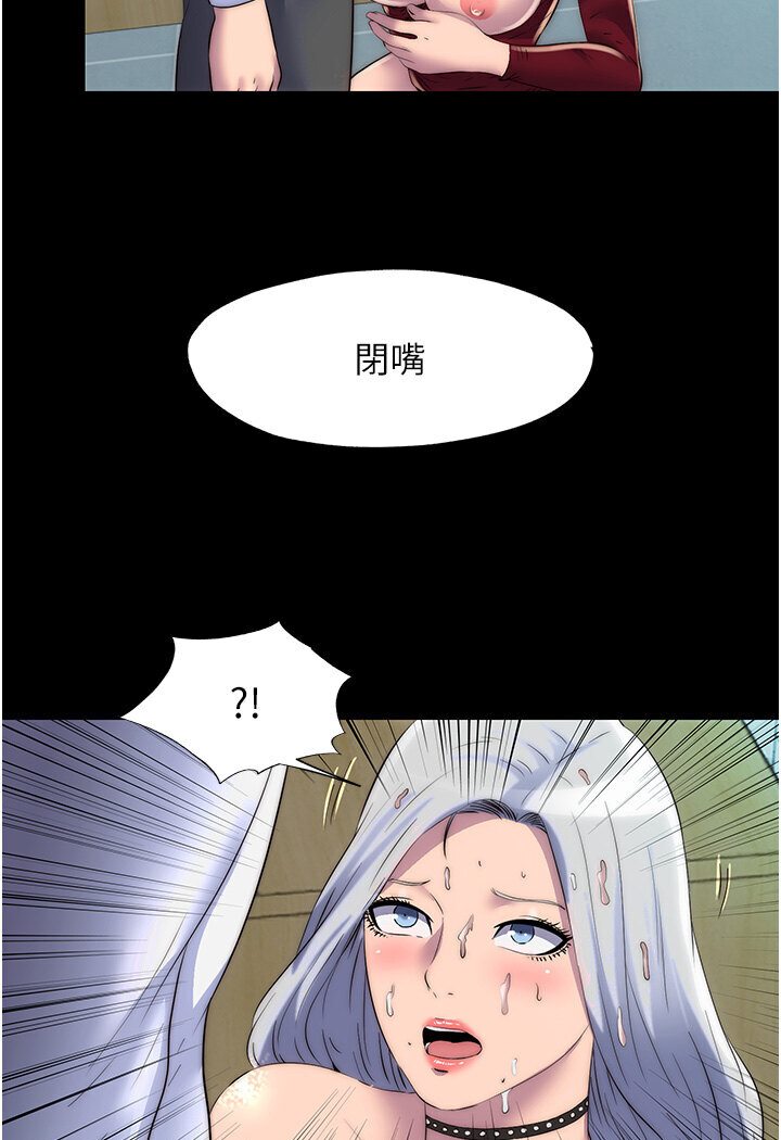 禁锢之慾第30話-極度羞恥的口交