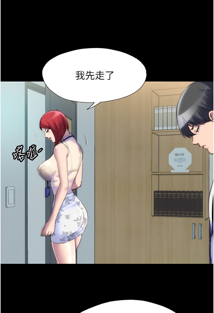 禁锢之慾第30話-極度羞恥的口交