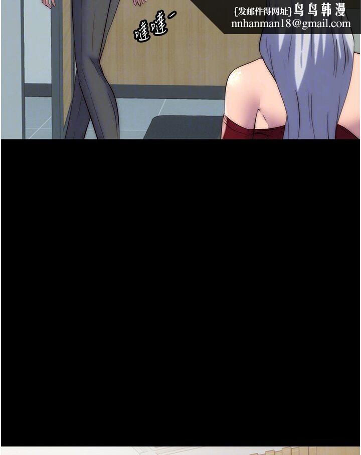 禁锢之慾第30話-極度羞恥的口交