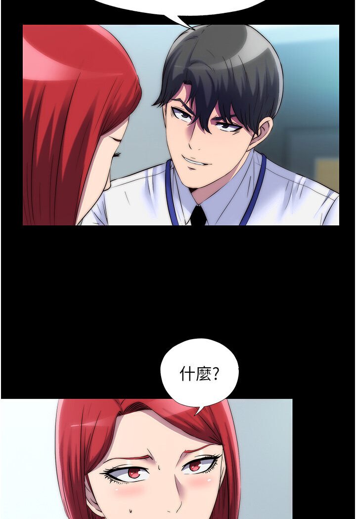 禁锢之慾第30話-極度羞恥的口交