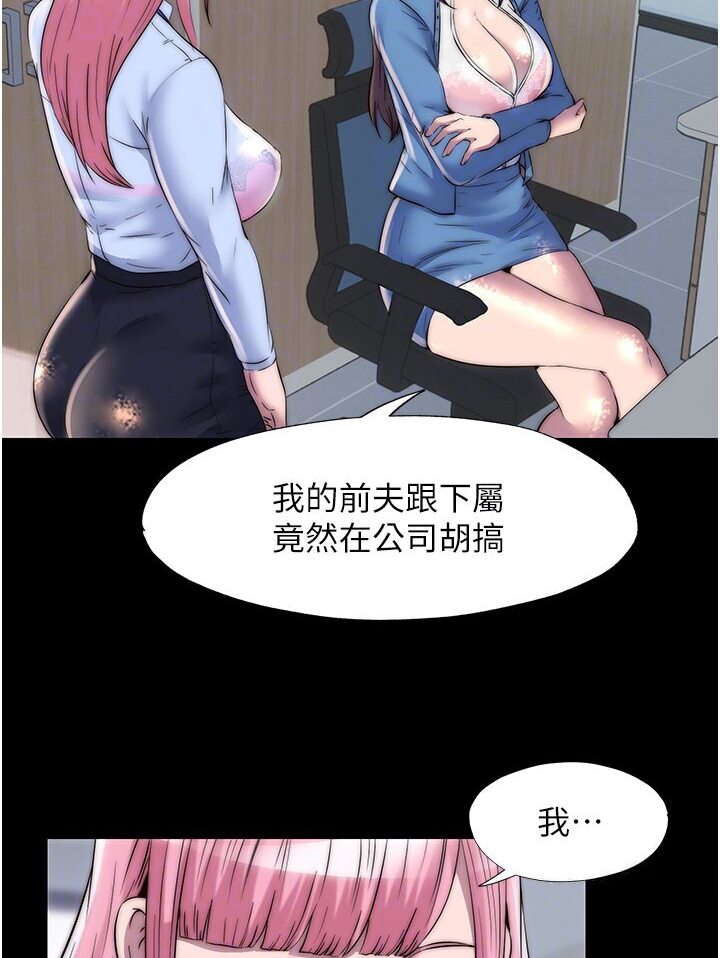 禁锢之慾第30話-極度羞恥的口交