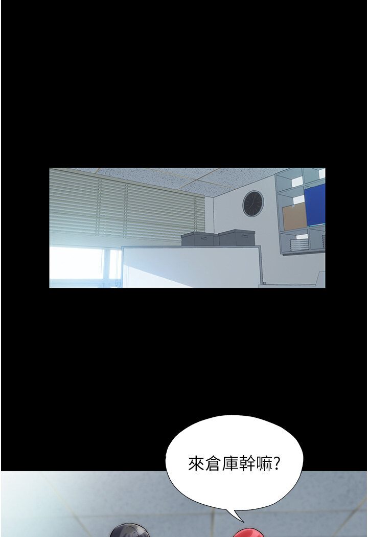 禁锢之慾第30話-極度羞恥的口交