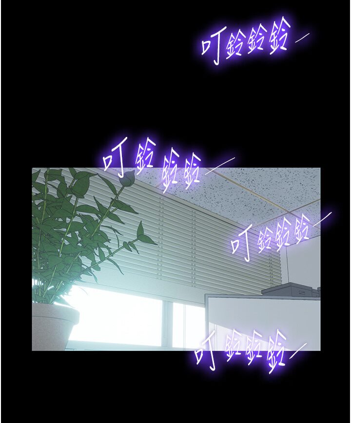 禁锢之慾第30話-極度羞恥的口交