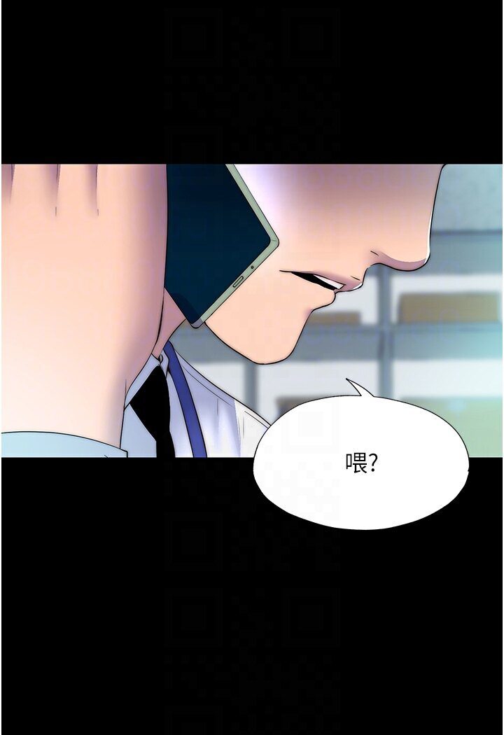 禁锢之慾第30話-極度羞恥的口交