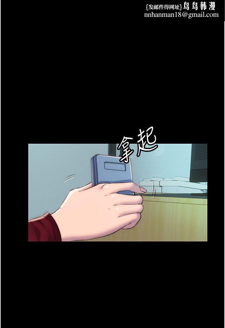 禁锢之慾第31話-對母狗的嚴厲調教