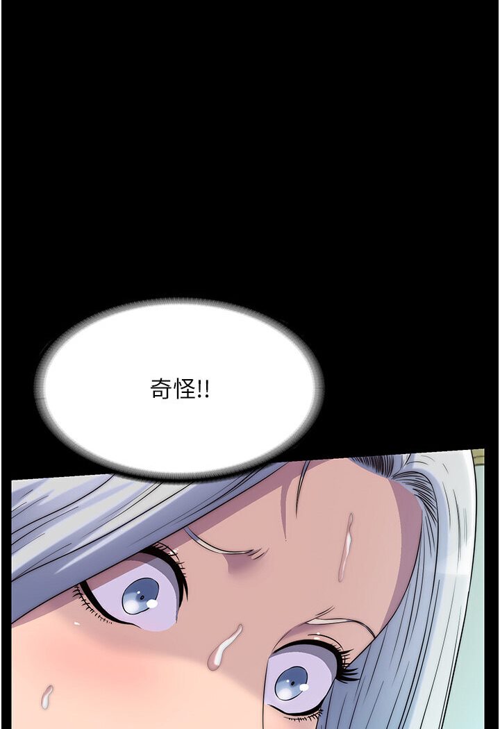 禁锢之慾第31話-對母狗的嚴厲調教