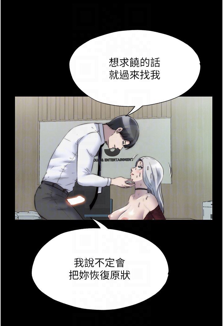 禁锢之慾第31話-對母狗的嚴厲調教