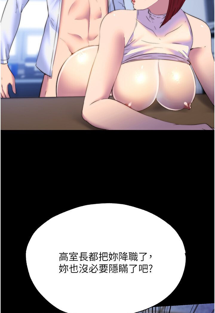 禁锢之慾第31話-對母狗的嚴厲調教