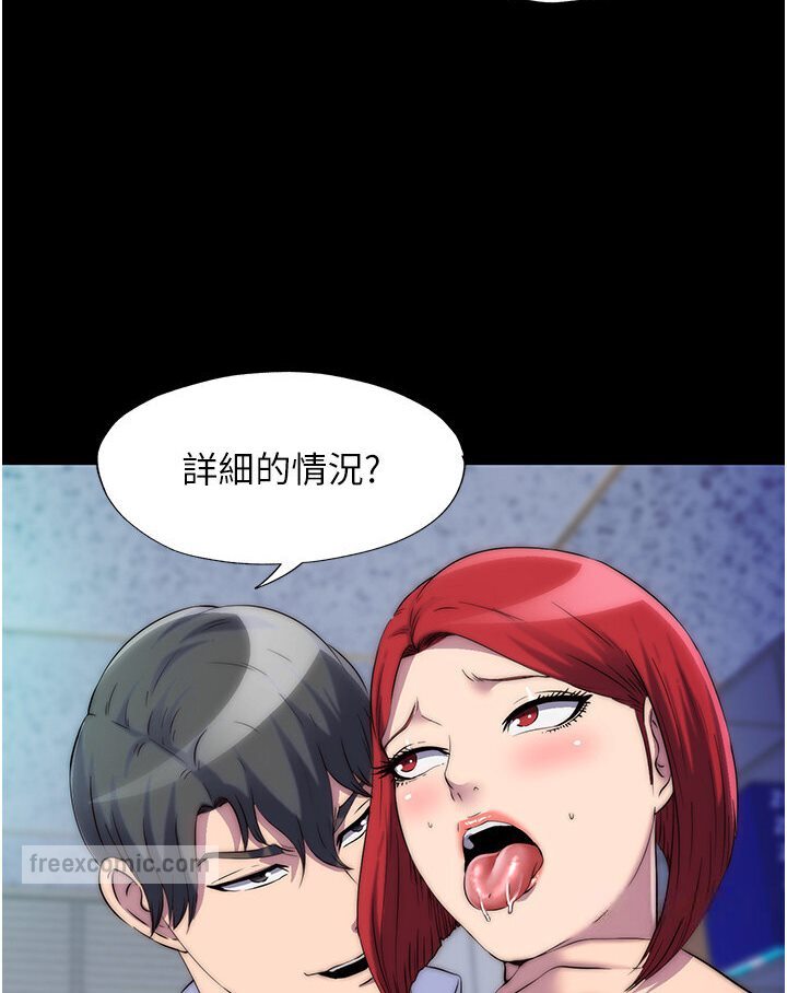 禁锢之慾第31話-對母狗的嚴厲調教