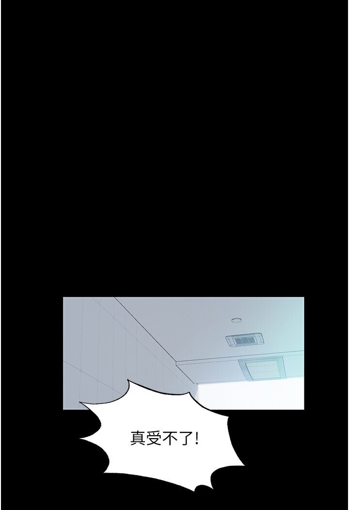 禁锢之慾第31話-對母狗的嚴厲調教