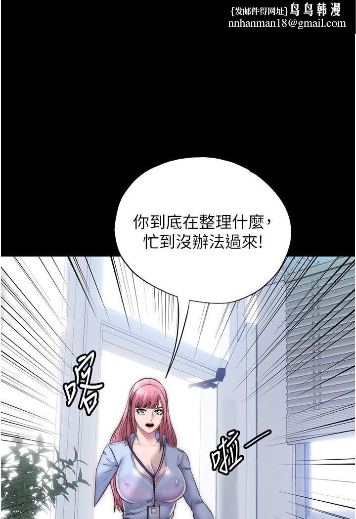 禁锢之慾第31話-對母狗的嚴厲調教