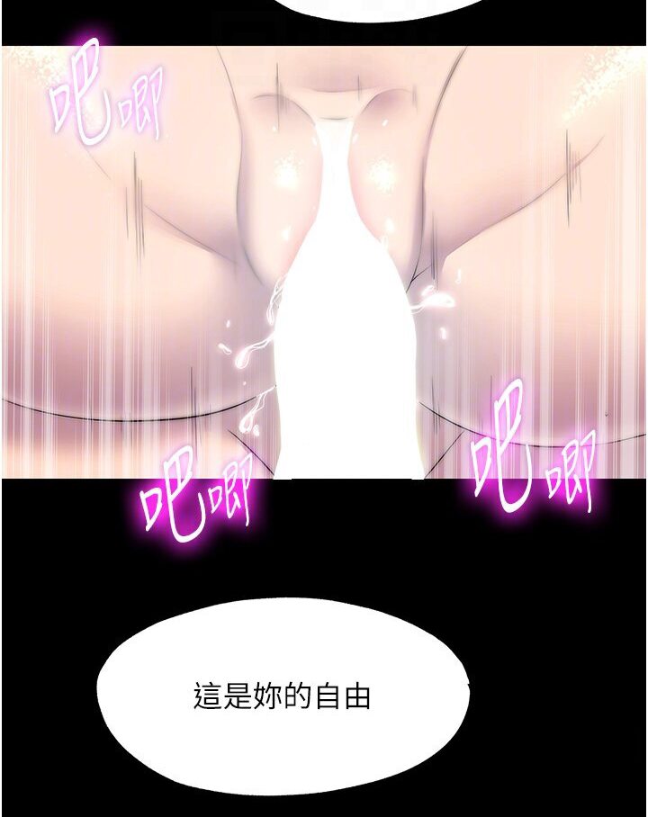 禁锢之慾第31話-對母狗的嚴厲調教