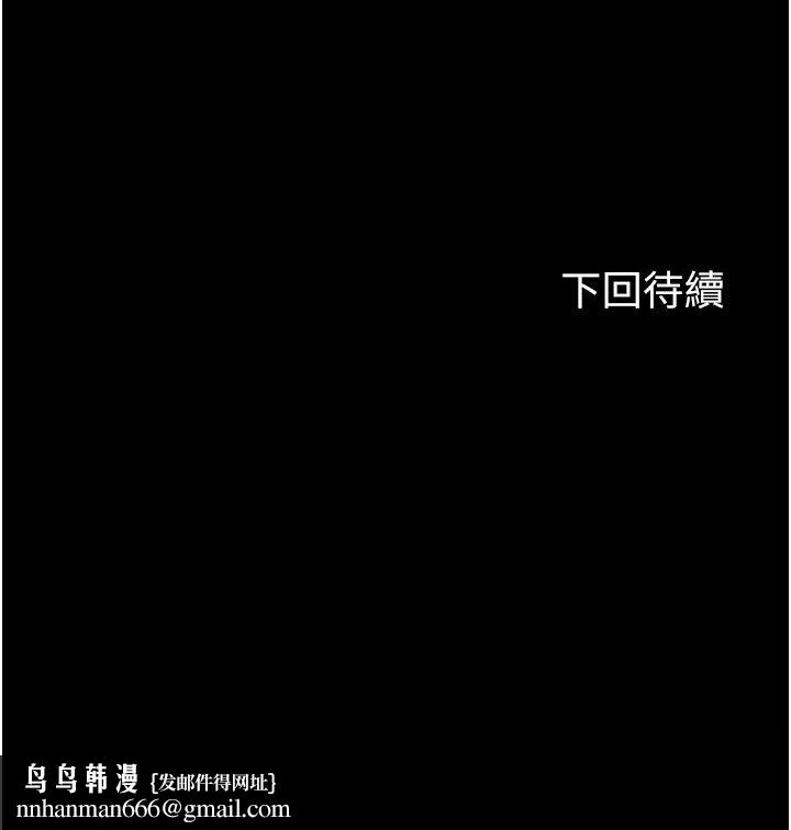 禁锢之慾第31話-對母狗的嚴厲調教