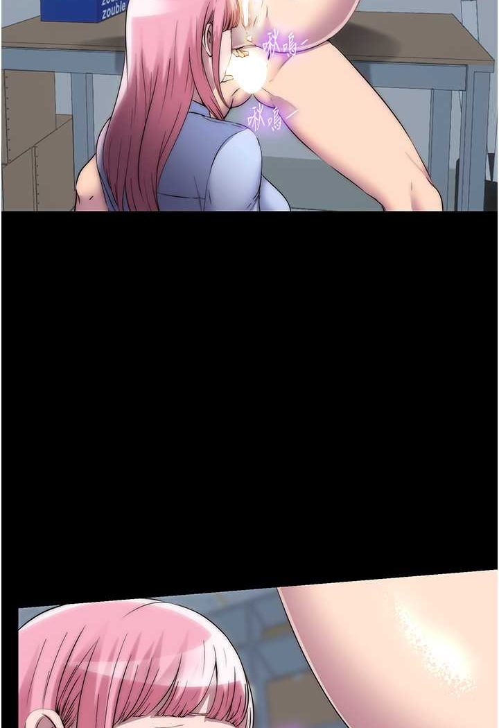 禁锢之慾第32話-我是不是比妳老公還猛?